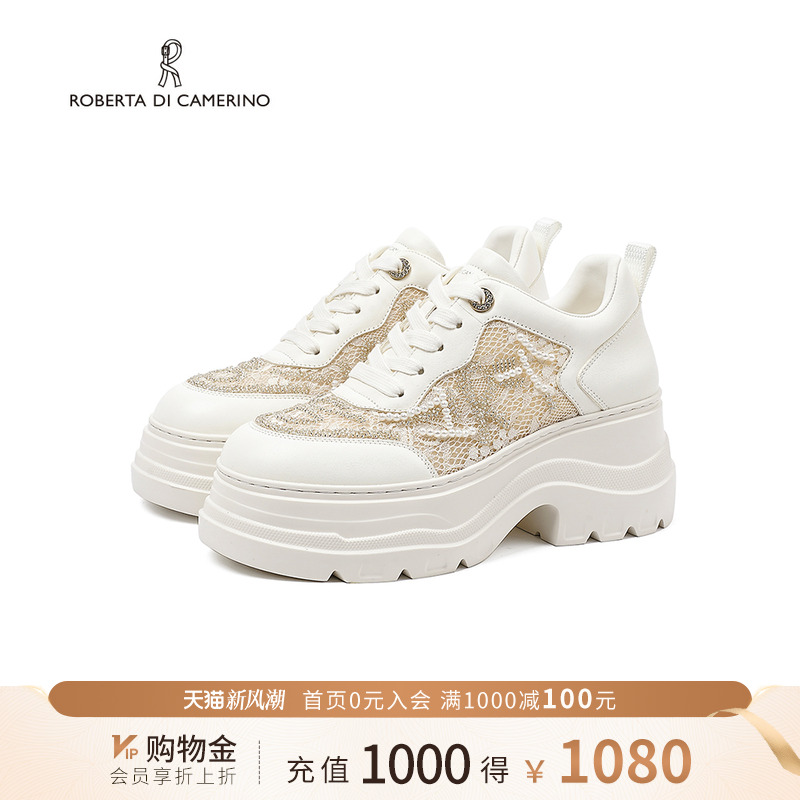 诺贝达休闲厚底圆头休闲鞋增高