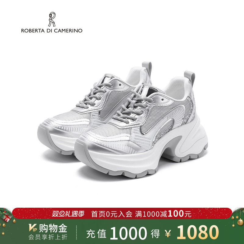 诺贝达舒适2025新款时尚百搭厚底复古运动鞋老爹鞋女RCS255410