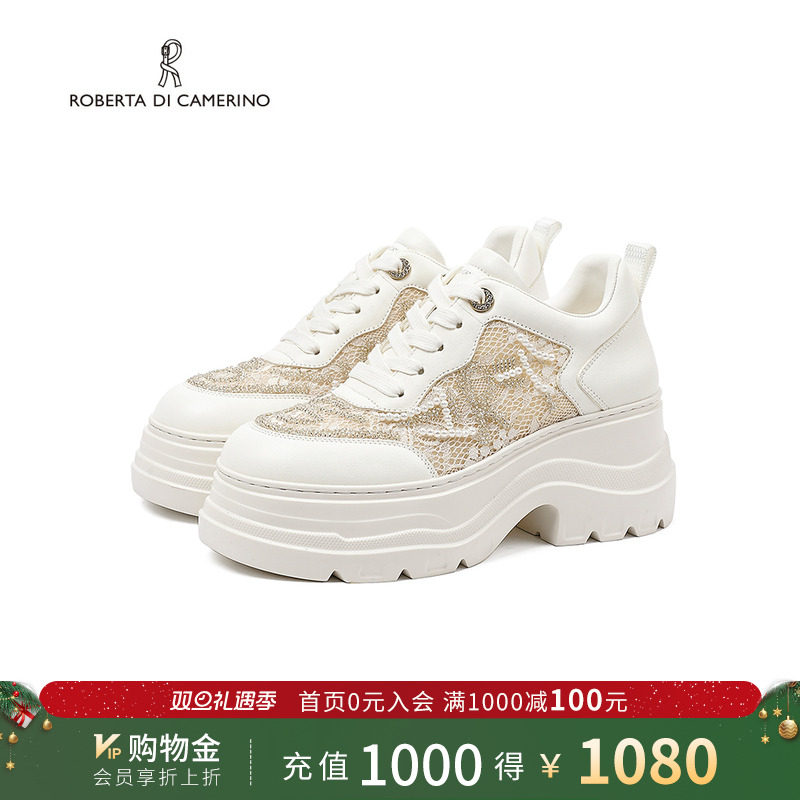 诺贝达休闲厚底圆头休闲鞋增高