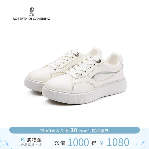 诺贝达商场同款钻条厚底小白鞋