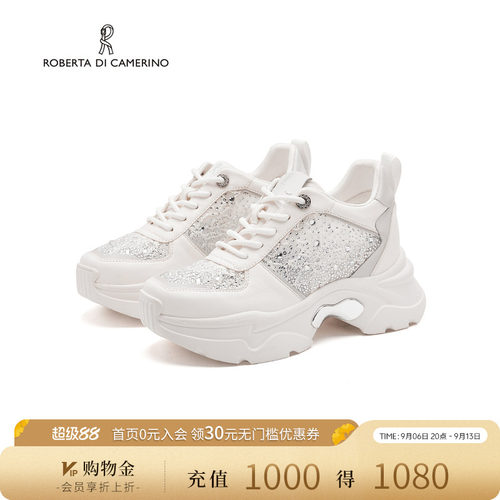 诺贝达水钻厚底增高老爹鞋女款