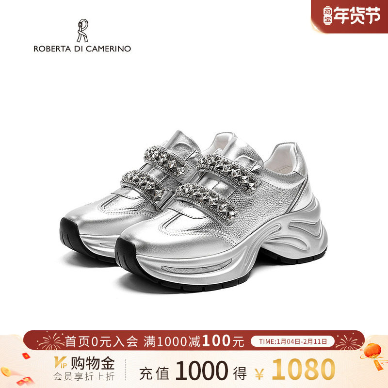 诺贝达运动老爹鞋女鞋秋水钻魔术贴时尚休闲运动鞋RCA246005
