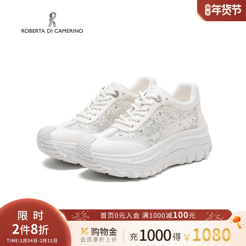 诺贝达新款老爹鞋轻奢水钻增高时尚适厚底跑步鞋休闲鞋RWCL250100,女鞋,老爹鞋,淘宝优惠券,粉丝福利购,淘宝优惠卷