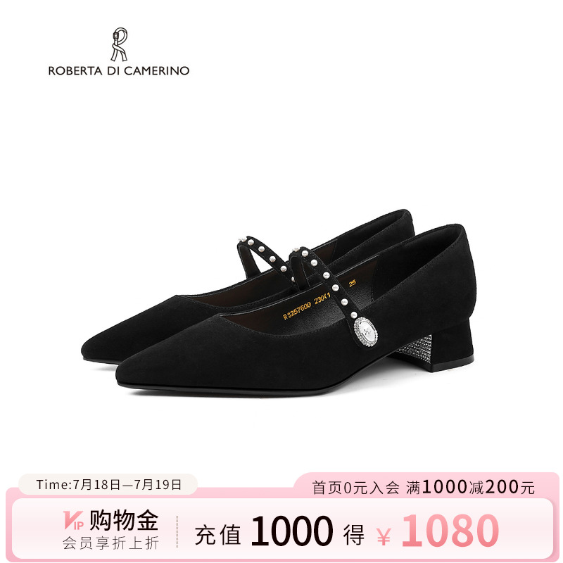 诺贝达2025春季新款玛丽珍鞋气质法式浅口正品平底单鞋RS257609