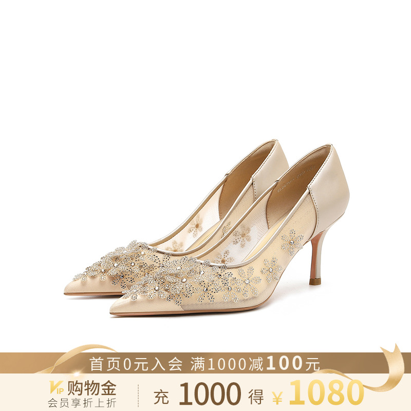 诺贝达网纱亮片婚礼鞋
