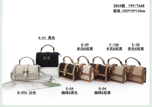 啄专柜高级质感小包包女新款法式复古单肩包百搭手提斜挎小方包