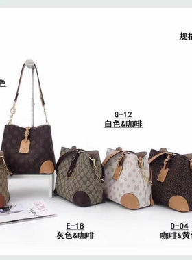 专柜正品新款百搭优雅水桶包潮时尚高级质感斜挎包大容量单肩女包