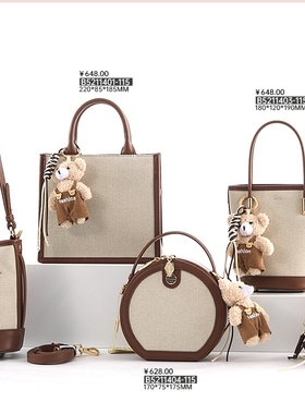 袋鼠女包新款爆款水桶包高级感小众布料配皮腋下手提单肩斜挎包