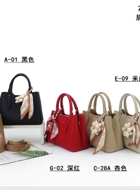 专柜女包2025新轻奢简约通勤包百搭休闲大容量高级感包包手提斜挎