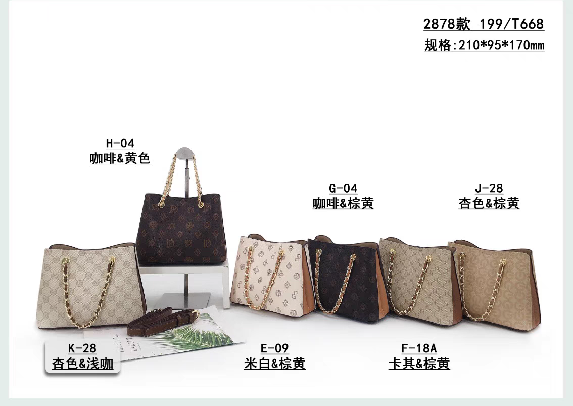 专柜正品女包2025新款复古老花纹高级感时尚潮流手提包单肩斜挎