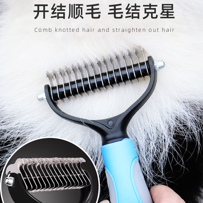 开结去浮毛猫犬通用一梳即顺