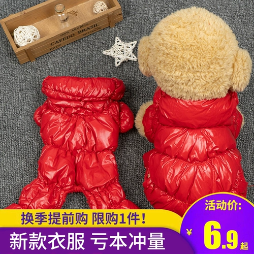 Демисезонный зимний пуховик с пухом, жилет, осенний сезон, увеличенная толщина