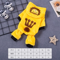 Изменение льва