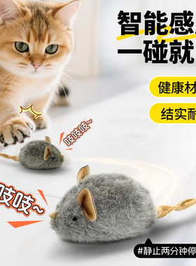 猫咪玩具仿真小老鼠毛绒发声老鼠逗猫棒宠物小猫自嗨解闷神器用品