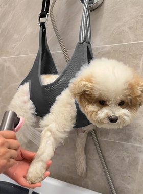 狗狗洗脚神器猫咪美容用吊床中小型犬剪指甲悬挂式固定包宠物用品