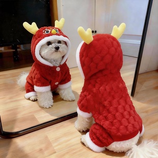 宠物狗狗新年衣服秋冬款加厚保暖泰迪博美柯基猫咪防掉毛四脚棉衣