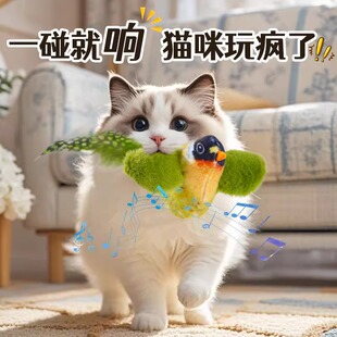 猫咪玩具仿真会叫小鸟狩猎幼猫自嗨解闷神器耐抓咬宠物用品逗猫棒