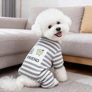 狗狗衣服春秋款睡衣泰迪比熊博美夏季薄款宠物猫咪防掉毛四脚衣