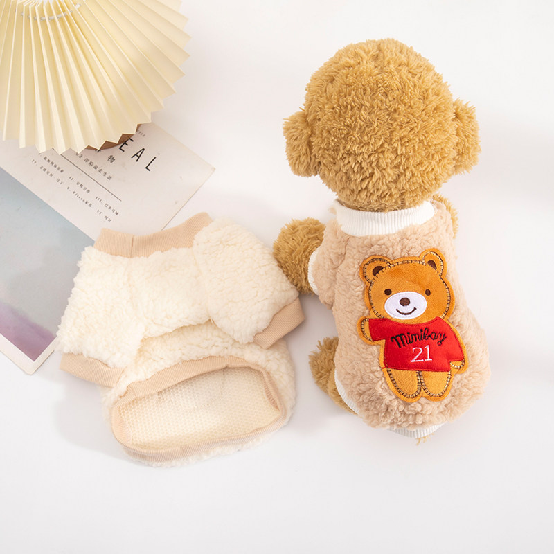 小狗狗衣服冬季保暖2024新款小型犬泰迪比熊博美雪纳瑞宠物猫咪装