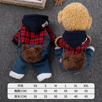 Красный медведь с клетчатым ремешком [четыре ноги]