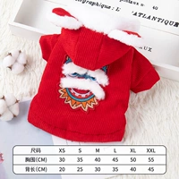 Благословение