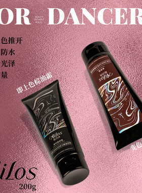 新款拉丁舞棕油古铜色专业比赛细闪变色油身体美黑油大容量爱洛诗