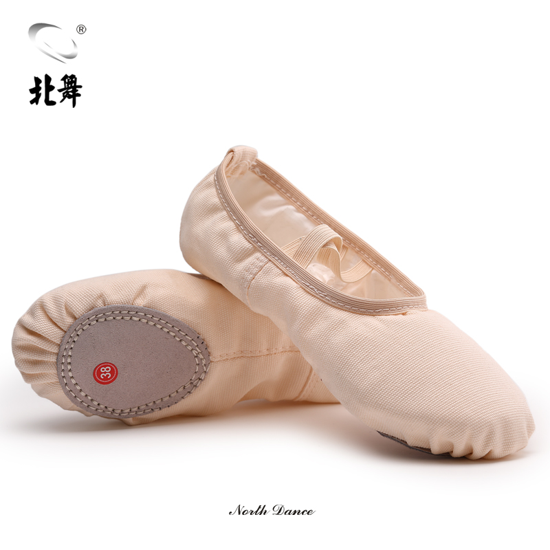 北舞松紧口免系带舞蹈鞋女软底