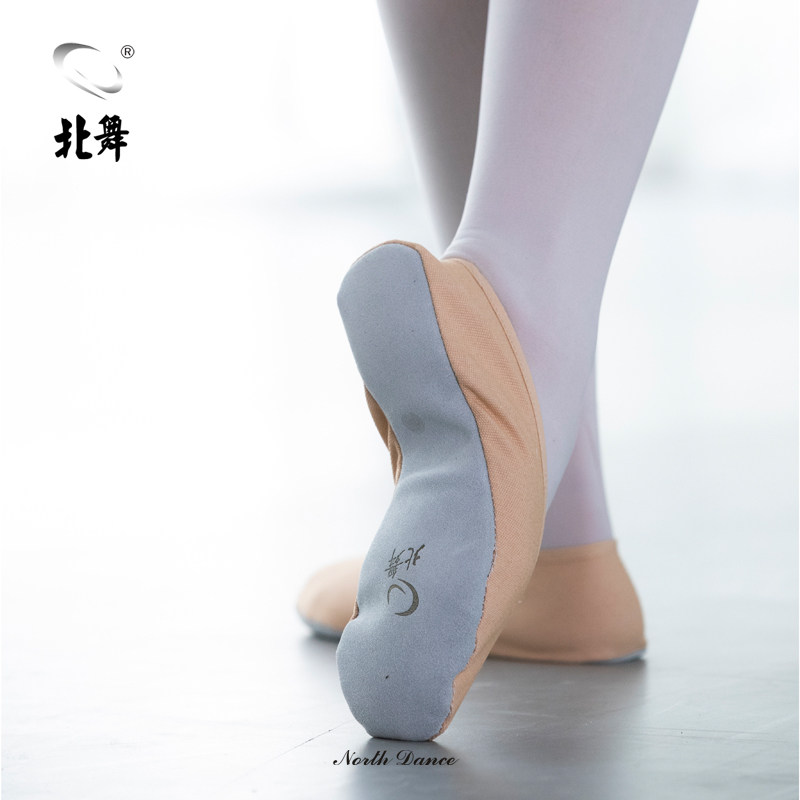 北舞驼色体操鞋男女舞蹈鞋跳舞鞋练功鞋芭蕾舞鞋瑜伽软底帆布直底,运动/瑜伽/健身/球迷用品,芭蕾舞鞋,淘宝优惠券,粉丝福利购,淘宝优惠卷