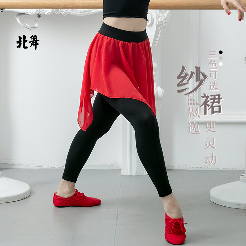 现代舞练功裤舞蹈艺考裤女雪纺瑜珈裤拉丁舞蹈形体裤,运动/瑜伽/健身/球迷用品,现代舞服装,淘宝优惠券,粉丝福利购,淘宝优惠卷