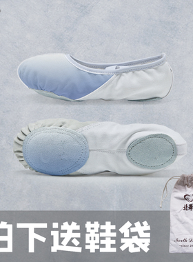 北舞软底舞蹈古典中国猫爪儿童芭蕾舞鞋男女童形体成人跳舞练功鞋