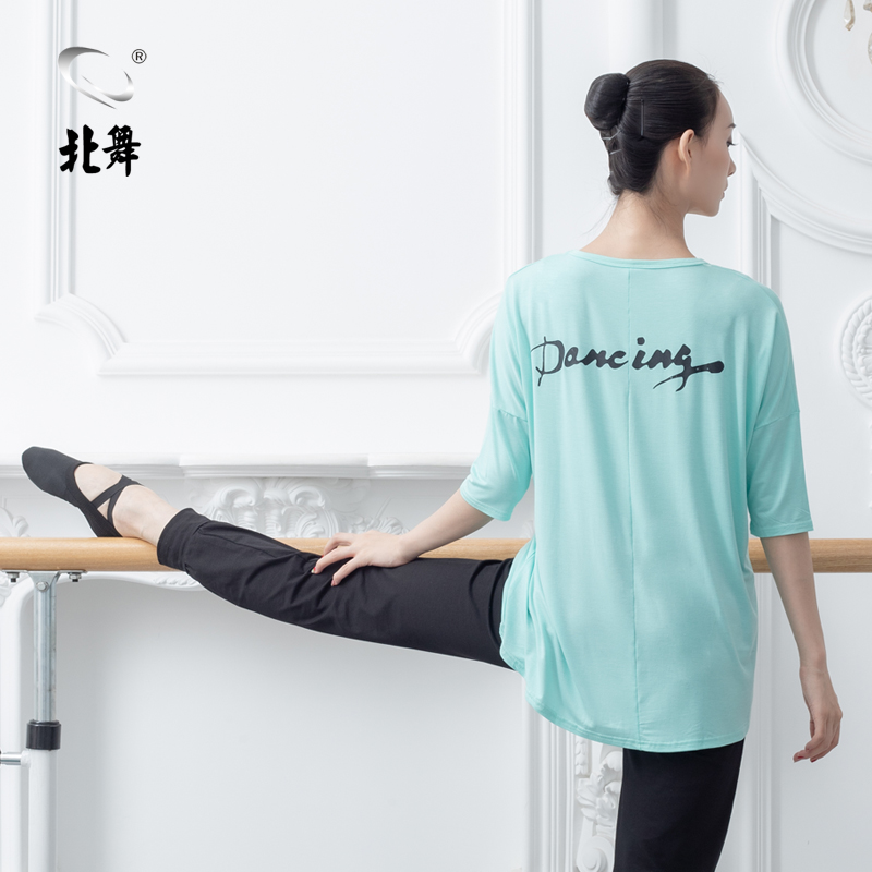 北舞现代舞舞蹈服运动短袖女修身瑜伽上衣健身跑步训练芭蕾舞舞服