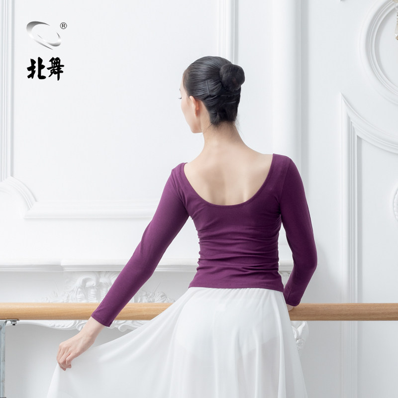 北舞现代舞蹈服学生舞蹈服长袖上衣练功服古典舞民族舞爵士瑜伽服