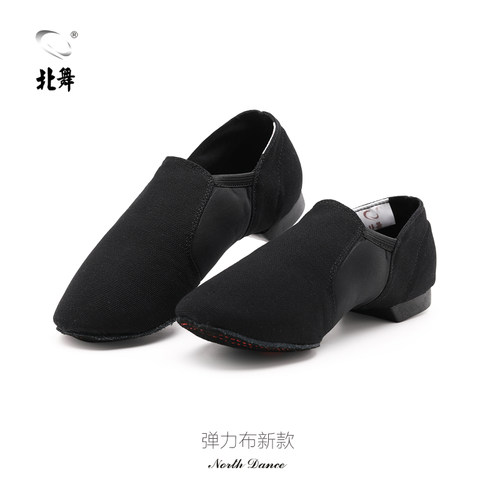 北舞弹力帆布室内外爵士舞练功鞋