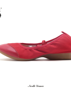 北舞广场舞鞋低跟女成人四季跳舞鞋古典舞软底鞋拉丁室外舞蹈鞋