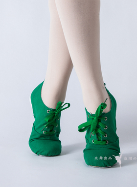 绿色帆布教师鞋带跟民族舞蹈鞋软底女舞鞋肚皮舞爵士芭蕾舞练功鞋