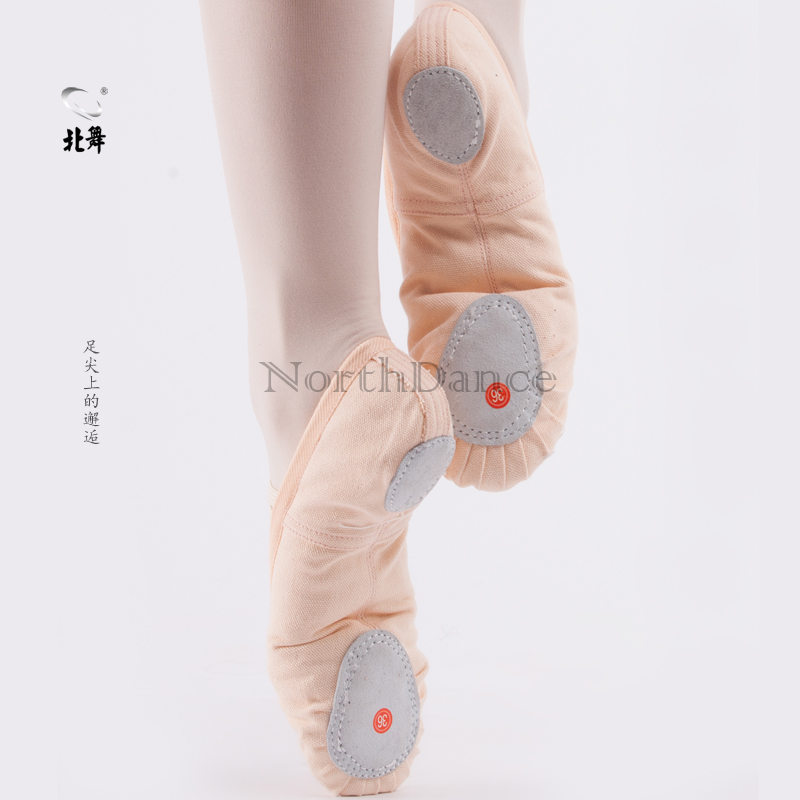 北舞肉色舞蹈鞋儿童女男瑜伽跳舞