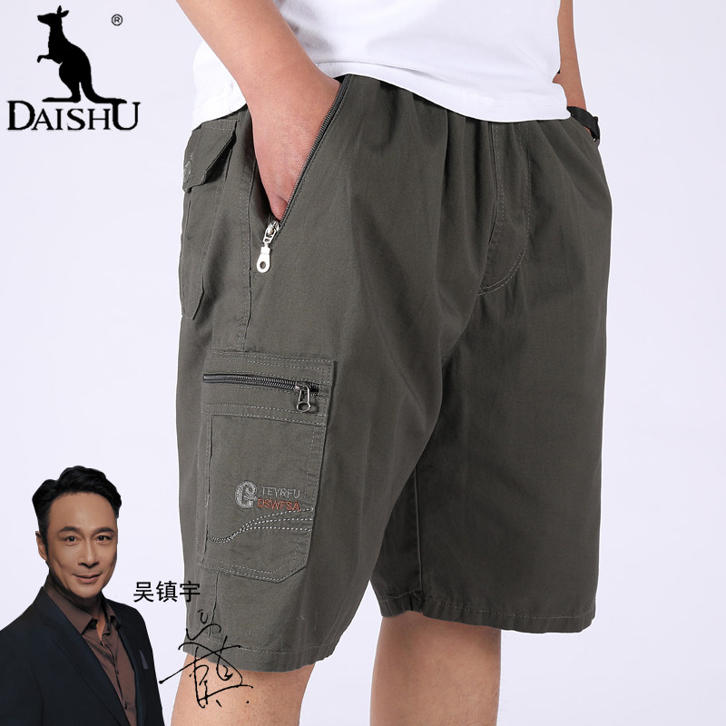 袋鼠夏天短裤男士夏季新款外穿休休闲裤