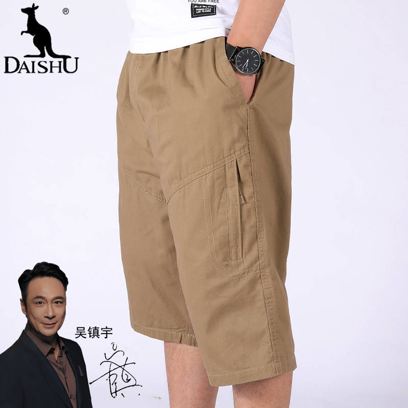 袋鼠夏季纯棉休闲裤男士宽松直筒休闲裤
