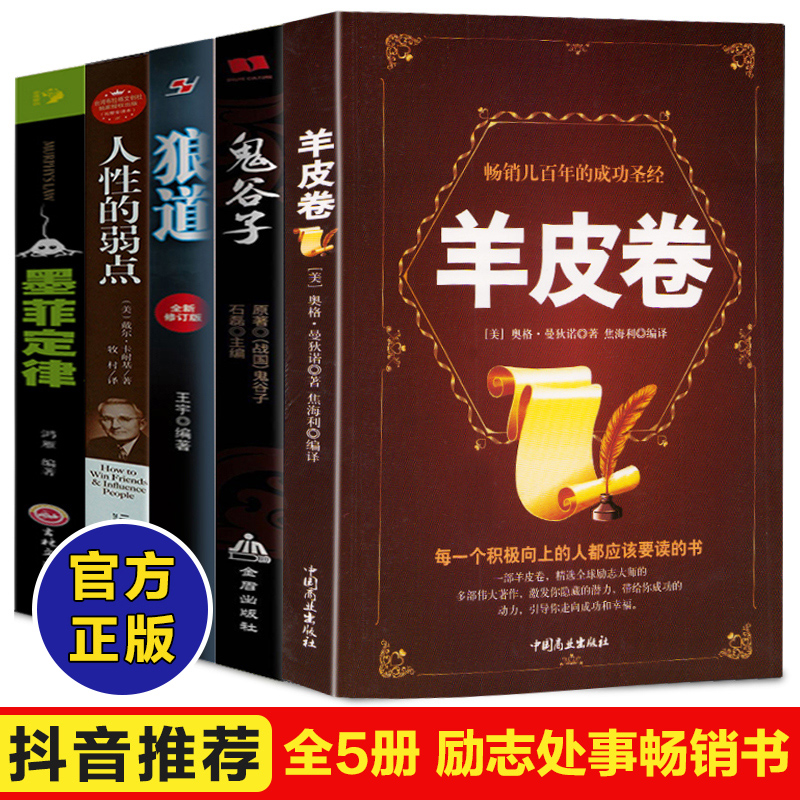 正版弘實用軟件工程