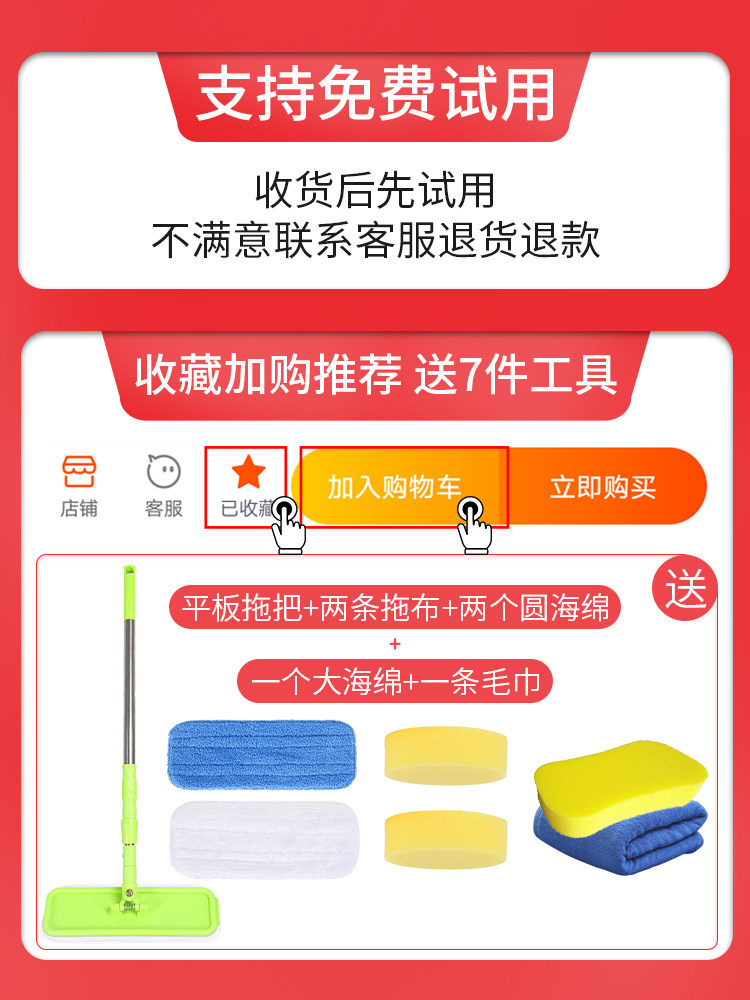 木地板蜡无脚印实木复合强化地板腊保护保养固体打油翻新神器家用