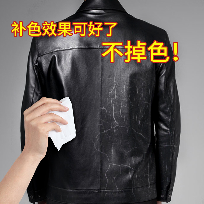 皮革皮衣上色翻新剂真皮补色补伤膏磨损修复漆黑色染补皮脱皮破口