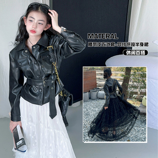 收腰外套中大童潮 时髦洋气感酷飒风短款 黑色皮衣女童套装 2026新款