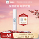樱花粉 柔润唇膏4.2g滋润补水男女透明色 年货节 珂润保湿