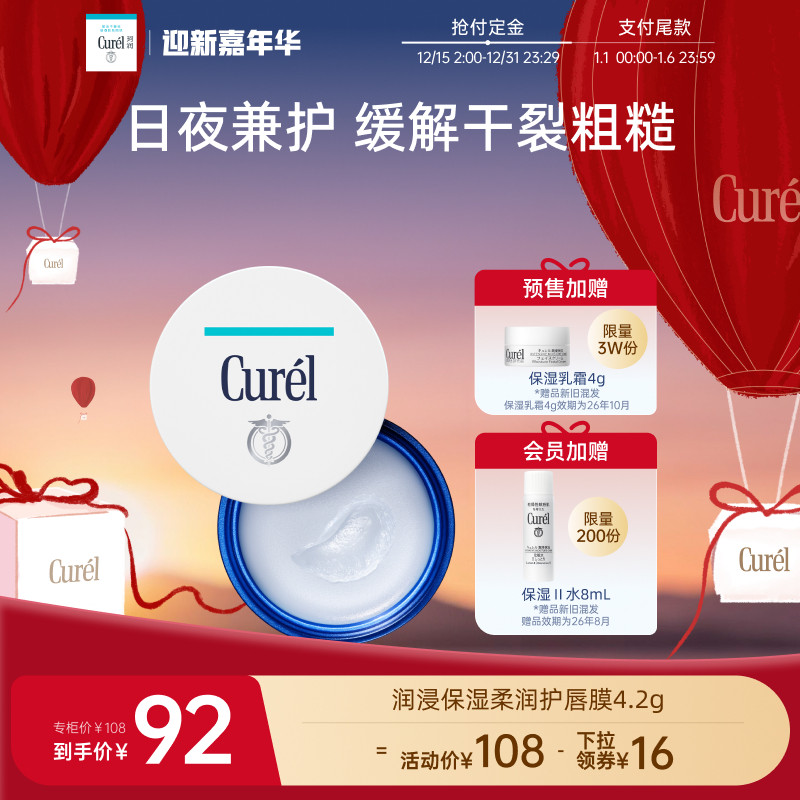 ������Ԥ��������ʪ����Ĥ4.2g��ˮ�󴽸�ҹ������������ 108Ԫ