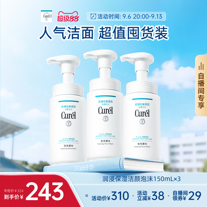 楼上网易凑单参考 - 86线报
