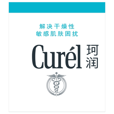 【新势力周】curel珂润保湿柔润淡彩护唇膏4.2g四色滋润敏感肌