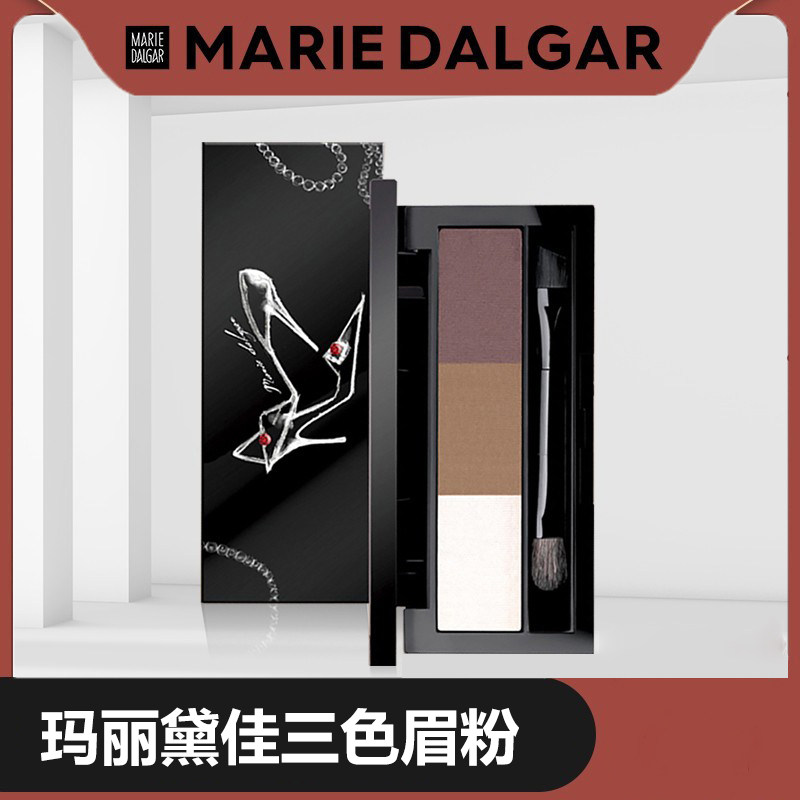 玛丽黛佳印象女主角高跟鞋防汗立体三色眉粉奶奶灰眼影修容二合一