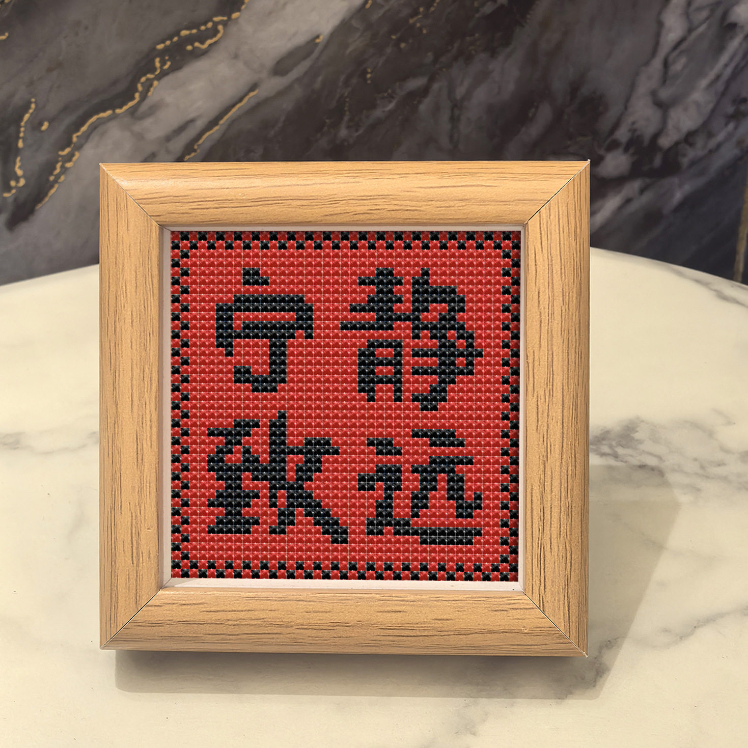 2026新款年货带外框十字绣宁静致远客厅卧室创意摆件喜庆手工刺绣,居家布艺,十字绣成品,淘宝优惠券,粉丝福利购,淘宝优惠卷