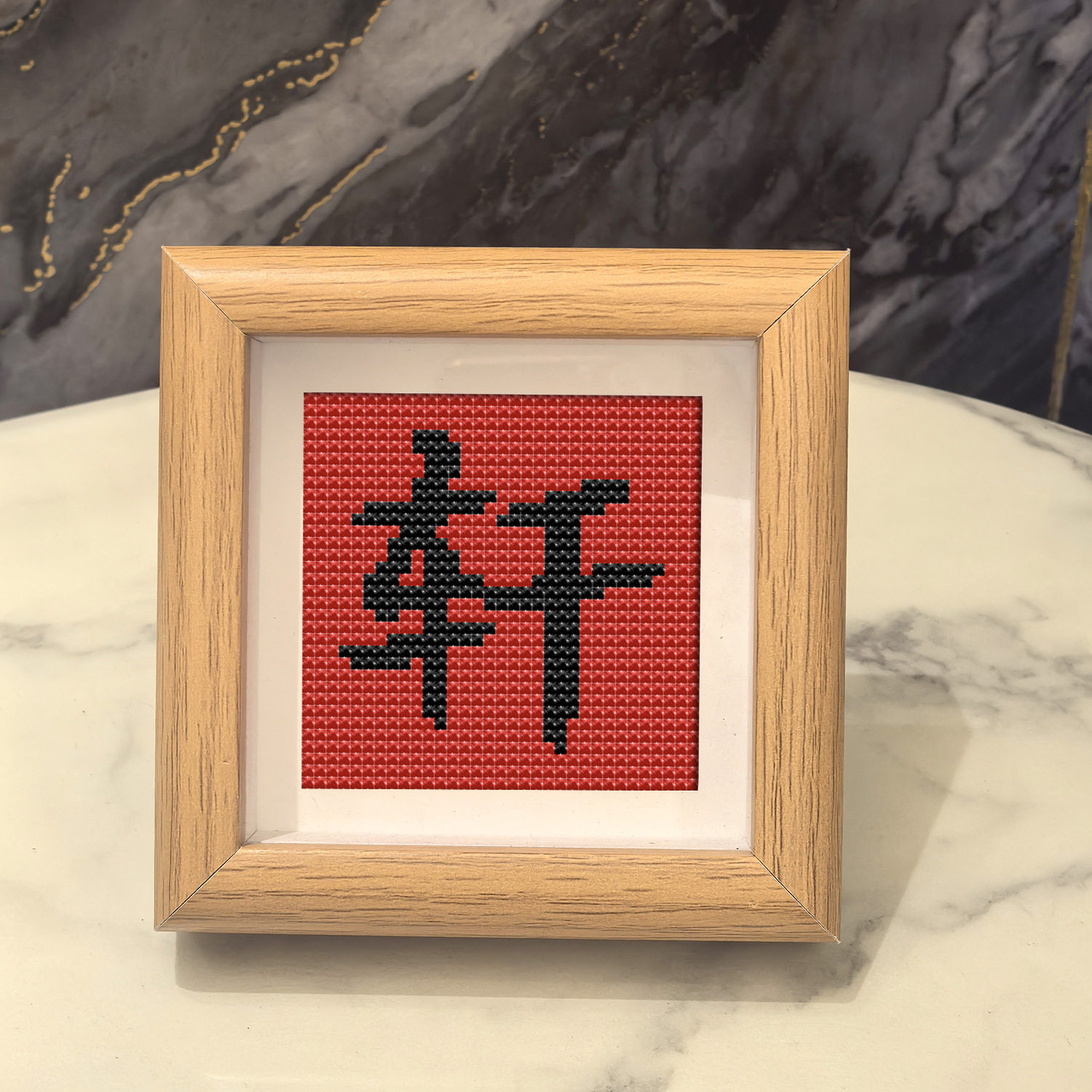 带外框喜庆吉祥字轩新款福字喜新手DIY十字绣中国风祝福礼物摆件,居家布艺,十字绣成品,淘宝优惠券,粉丝福利购,淘宝优惠卷