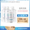 Товары от 熊野油脂海外旗舰店